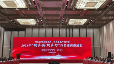 文章附图